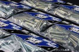 HKBロングハブボルト 10本入 HK-31 NEW日産 20mm プレジデント