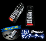 送料無料 [MBRO] オールLEDテールランプ スズキ ジムニー JB23 ブラックリム オマケ付