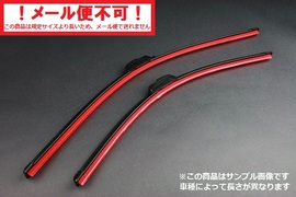 エアロカラーワイパーブレード (レッド) 2本セット トヨタ ファンカーゴ (99/8〜05/9)